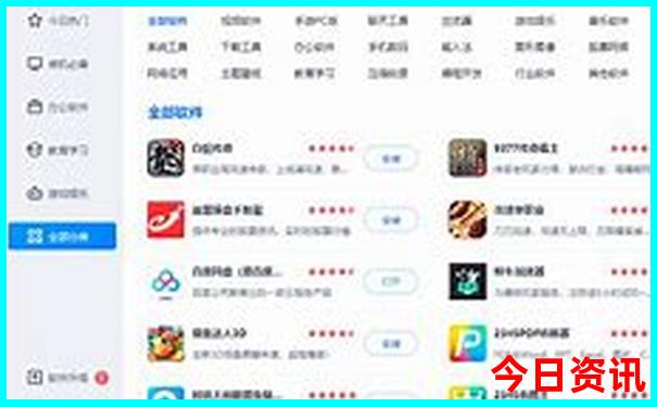 惠泽天下正版资料大全